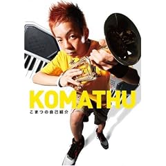 ���܂̎��ȏЉ� [DVD]