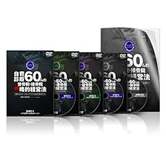 ����f��60%�̐����@�E�ڍ��@ �헪�I�o�c�@ [DVD]