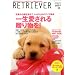 RETRIEVER (���g���[�o�[) 2009�N 01���� [�G��]