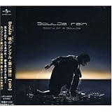 [CD]SoulJa rain