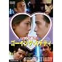 �S�[�C���O�E�X�e�f�B/�O���[�C���O�E�A�b�v2 [DVD] <b>DVD</b> ~ �C�t�^�N�E�J�c�[��