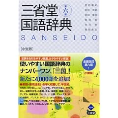 �O�ȓ����ꎫ�T ���^��