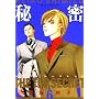 �閧(�g�b�v�E�V�[�N���b�g) 6 (�W�F�b�c�R�~�b�N�X)