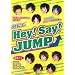 ����� Hey!Say!JUMP