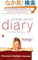 Bridget Jones's Diary�i�f��w�u���W�b�g�E�W���[���Y�̓��L�x����j