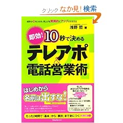 10�b�Ō��߂�e���A�|���d�b�c�Əp�`����̐S�����݁A���グ�����ٓI�ɃA�b�v��������@�`