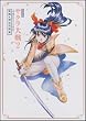 ������ �T�N�����2 ~�N�A���ɂ��������ƂȂ���~ ����&�ݒ莑���W