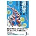 precious science books ver5.0