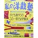�茳�ɗ~�����{