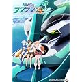 �։�̃��O�����W�F 6 <�ŏI��> [DVD]
