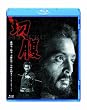 �ؕ� [Blu-ray]