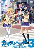 CHAOS;HEAD 3 [DVD]