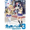 CHAOS;HEAD 3 [DVD]