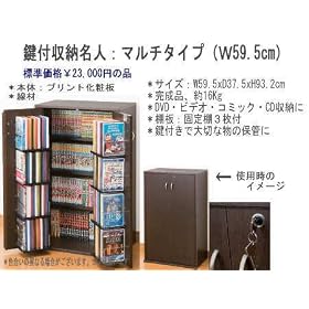 ���t���[���l�iDVD�E�r�f�I�E�R�~�b�N�{�ECD�ȂǁjW59.5cm �������J���œ����ɂ����[�\�ň��S�̓��{��