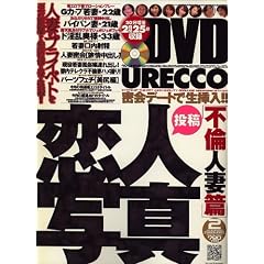 urecco (�E���b�R) 2007�N 02���� [�G��]