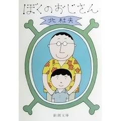 �ڂ��̂������� (�V������ �� 4-23)