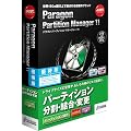 Paragon Partition Manager 11 �D�Ҕ�