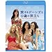 ������W�[���Y��19�΂̗����� [Blu-ray]