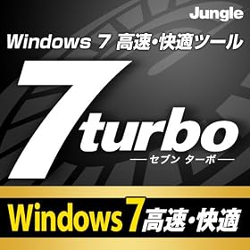 7 turbo �_�E�����[�h�� [�_�E�����[�h]