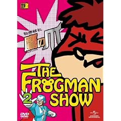 FROGMANSHOW�閧���� ��̒� ��2�� [DVD]