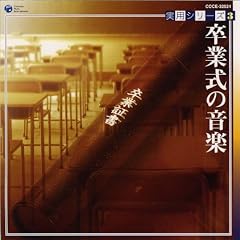 ���p�V���[�Y(3)���Ǝ��̉��y/�u�̌�