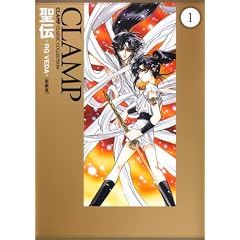 ���`�@�]�q�f�@�u�d�c�`�]�@�m�����Łn�@�i�P�j (CLAMP CLASSIC COLLECTION)