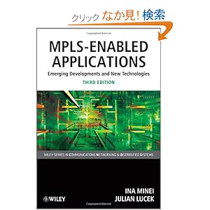 【クリックでお店のこの商品のページへ】MPLS-Enabled Applications: Emerging Developments and New Technologies (Wiley Series on Communications Networking & Distributed Systems): Ina Minei, Julian Lucek: 洋書