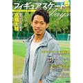�t�B�M���A�X�P�[�gDays vol.10