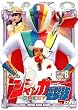 �W���b�J�[�d���� VOL.6 [DVD]