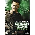 �O���[���E�]�[�� [DVD]