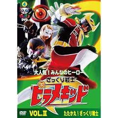 �s�����L�[�mDVD4 ���������m�s�����L�b�hVol.II