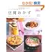 ���ł��������������������\�t�ďH�~���񂽂�A�����������V�s214�i!