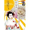�P���[�E�I�Y�{�[�� ���͓��{�l�ɂȂ� vol.1 [DVD]