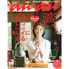 an�Ean (�A���E�A��) 2012�N 2/8�� [�G��]