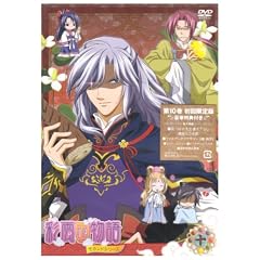 �ʉ_������ �Z�J���h�V���[�Y ��10���q�������Łr [DVD]