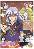 �ʉ_������ �Z�J���h�V���[�Y ��10���q�������Łr [DVD]