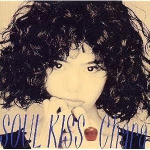 【クリックで詳細表示】Soul Kiss