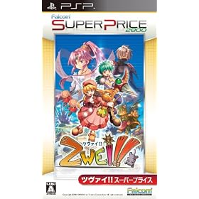 Zwei!! �X�[�p�[�v���C�X
