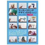 �}�[�J�[�X�P�b�`�f�U�C��DVD vol.2�g�D�[���Y�C���^�[�i�V���i���ɂ��