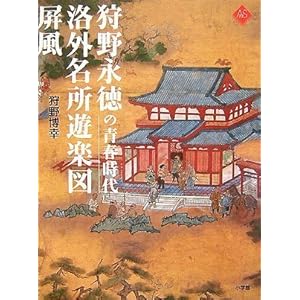 ���i���̐t���� ���O�����V�y�}���� (�A�[�g�Z���N�V����)