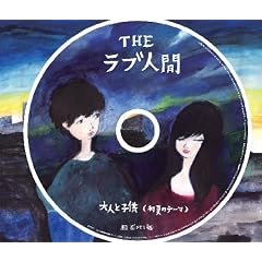 ��l�Ǝq��(���Ẵe�[�})(DVD�t)