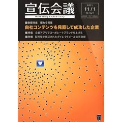 ��`��c 2011�N 11/1�� [�G��]