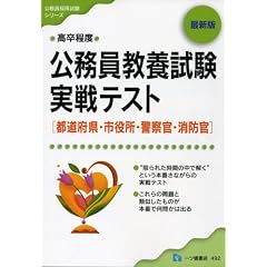 �������x���������{��������e�X�g �ŐV�� (�������̗p�����V���[�Y)