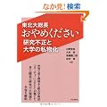 ���k�呍������߂��������\�����s���Ƒ�w�̎�����