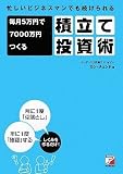 4756913016