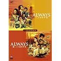 ALWAYS ���E�O���ڂ̗[��[���i���[��] [DVD]