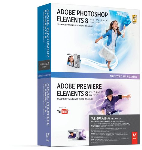�w���E���E���l�� Adobe Photoshop Elements 8 & Adobe Premiere Elements 8 ���{��� Windows�� �A�h�r�V�X�e���Y �v���b�g�t�H�[��: Windows 8,989