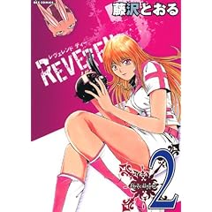 REVEREND D (2) (ID�R�~�b�N�X REX�R�~�b�N�X)