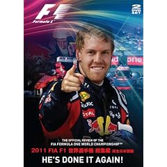 2011 FIA F1���E�I�茠���W�� ���S���{��� DVD