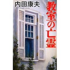 �����̖S�� (C�ENOVELS)